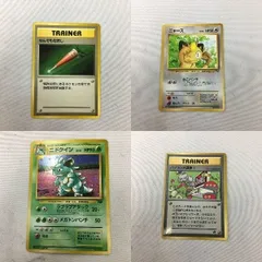 2025年最新】ニドクイン 旧裏の人気アイテム - メルカリ