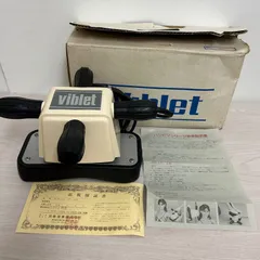 2025年最新】レトロマッサージ機の人気アイテム - メルカリ