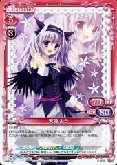 2025年最新】天羽みう スリーブの人気アイテム - メルカリ