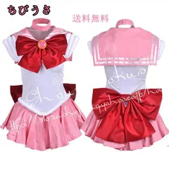 新品 子供用大人用美少女戦士セーラームーン風 ちびうさ セーラーコスプレ衣装cosplayウィ ッグ靴コスチュームアニメハロウィン仮装変装