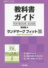 2025年最新】使用済み教科書の人気アイテム - メルカリ