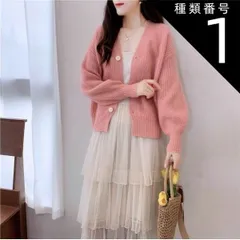 種類1：ピンク/S トップス デート カットソー カーディガン 上着 ショート ショート丈 ミディアム丈 袖あり 長袖 ボリューム袖 フレアスリーブ ホルンスリーブ 萌袖 襟なし フレア セミフレア 細身 ストレート ワイド Aライン Iライン 切り替えデザイ