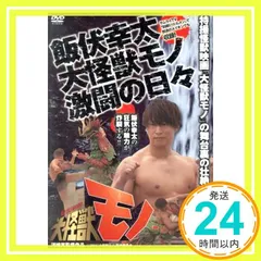 飯伏幸太【新日本プロレス】 大怪獣モノ　缶バッジ　未開封品 飯伏幸太【新日本プロレス】 大怪獣モノ 缶バッジ 未開封品