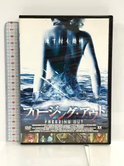 2024年最新】フリージング dvdの人気アイテム - メルカリ