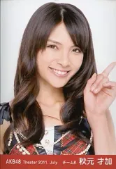 2026年最新】秋元才加 生写真の人気アイテム - メルカリ