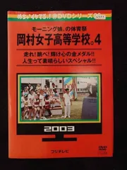 ★めちゃイケ DVD ４点セット。レンタル落ちではありません。 2025年最新】めちゃイケdvdの人気アイテム - メルカリ