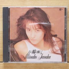 国内盤CD☆原由子/Yuko Hara□ Loving You 【VICL60178