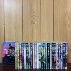 2025年最新】不滅 巻セットの人気アイテム - メルカリ