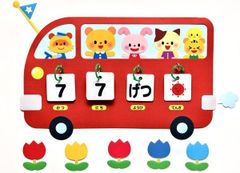 ★壁面飾り工房 バス日めくりカレンダー 標準サイズ 知育 幼稚園 保育園 学校 病院 施設 ★