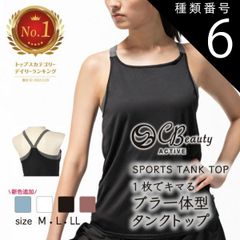 種類6:[6]グレイッシュピンク（733）/M 種類1:[1]ブルーグレー（72）/L ヨガウェア トップス ロング丈 カップ付 体型カバー タンクトップ 40代 おしゃれ スポーツウェア レディース ホットヨガ ピラティス ジムウェア ヨガ キャミソール ア