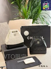 【今日特価】Chic Chanel チックシャネル ガブリエルバッグ