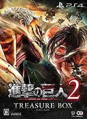 【中古】進撃の巨人2 TREASURE BOX (初回特典(エレン&リヴァイ「私服」コスチューム 早期解放シリアル) 同梱) - PS4