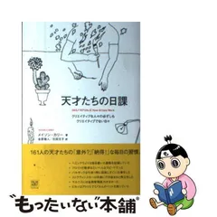 2024年最新】カリー３の人気アイテム - メルカリ