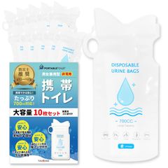 新品 【トイレ問題解決】（TAUTONA) 携帯トイレ 簡易トイレ 10個入り 非常用トイレ 災害 渋滞 キャンプ 車酔い 【トイレ難民推奨】