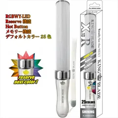 キングブレード テンアール X10R シャイニング ペンライト ルイファン ジャパン ペンライト キンブレ コンサート ライブ 応援グッズ 結婚式 応援上映 オンラインライブ アイドル k-pop ライブビューイング メモリー機能 母の日