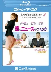 恋とニュースのつくり方 ブルーレイディスク【洋画 中古 Blu-ray】レンタル落ち