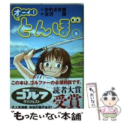 2025年最新】古沢優の人気アイテム - メルカリ
