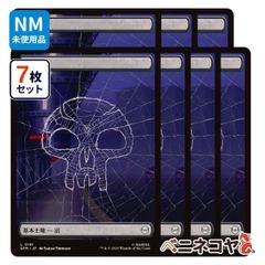 DSK】フラッドファームの境界≪ボーダーレス≫[JP][土地] - メルカリ