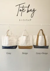 シンプル帆布ハンドトートバッグ