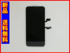 iPhoneXSMAX純正再生パネルXM−922 iPhoneXSMAX純正再生パネルXM−922 - メルカリ