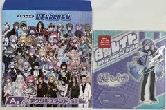 未開封　くじスクエア　VTuberくじ　A賞　アクリルスタンド　白雪レイド