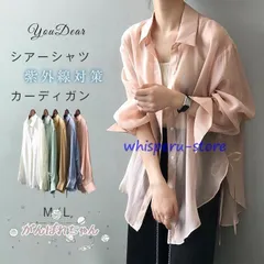 シャツ シアーシャツ レディース トップス ブラウス 透け感 羽織り 春 夏 可愛い 長袖 きれいめ チュニック シースルー UVカット 紫外線対策 カーディガン