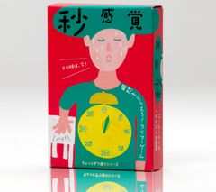 秒感覚