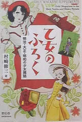 乙女ゲーム アニメ ゲーム 雑誌 ポスター 付録 まとめ売り 乙女ゲーム アニメ ゲーム 雑誌 ポスター 付録 まとめ売り 2025