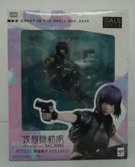 2024年最新】攻殻機動隊 sac_2045 草薙素子 完成品フィギュアの人気 