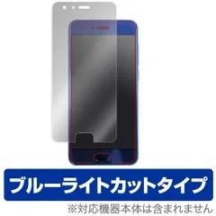 ものゴマ　honor9 新品未開封 honor 9｜価格比較・最新情報 - 価格.com