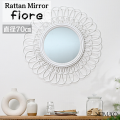 [径70cm] ホワイトラタン サンミラー fiore ウォールミラー 壁掛け鏡 ラタン製 2704