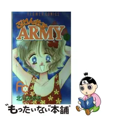 2023年最新】ぷりんせすarmyの人気アイテム - メルカリ