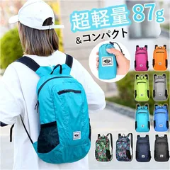 2025年最新】カラフルリュック リュックサック デイパックの人気