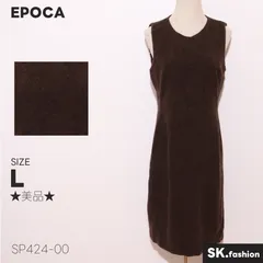 ★美品★ EPOCA エポカ ワンピース ひざ丈 ノースリーブ 無地 シンプルデザイン フェルト風素材 　ブラウン　 【SP424-00】 送料無料　古着　レディースのサムネイル