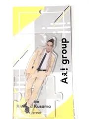 未開封　Aぇ!group　草間リチャード敬太　アクリルスタンド　×××××. POP UP STORE 2023