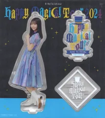 2025年最新】藤嶌果歩 アクリルの人気アイテム - メルカリ