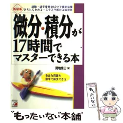 2023年最新】日地出版の人気アイテム - メルカリ