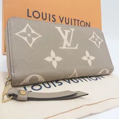 【極美品】LOUIS VUITTON  ジッピーウォレット アンプラント バイカラー  ベージュ　ICチップ　箱付き