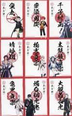 【中古】シール・ステッカー 集合 御朱印風ステッカー9枚セット4 「刀剣乱舞-本丸博-2020」