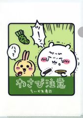 自分ツッコミくま コーンポタージュ シール ステッカー もぐらコロッケ