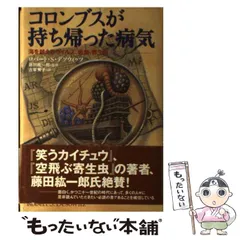 2024年最新】虫社の人気アイテム - メルカリ