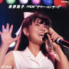 2025年最新】南野陽子 コンサートの人気アイテム - メルカリ