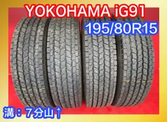 2026年最新】195/80r15 107/105l スタッドレスの人気アイテム - メルカリ