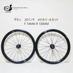 お買得限定品☆夏売れ筋 極上美車 DAHON ダッシュアルテナ 綺麗