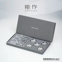FF×能作 曲がるKAGO モーグリ FF×能作 曲がるKAGO モーグリ