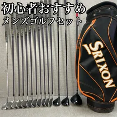 スリクソン　ダンロップ　メンズゴルフ　クラブセット　14本　右利き用　SRIXON DUNLOP