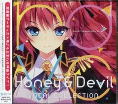 2025年最新】はにデビ! Honeyの人気アイテム - メルカリ