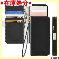 ALSDKEZI Sony Xperia 1 II ケース 手帳型 ソニー エクスペリア1 第2世代 用 カバー 人気おしゃれ財布型カード収納 SO-51A doo/SOG01 au 携帯ケース ライチ柄高質PUレザー 良い触り心地 ケー /Black 398