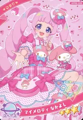 【中古】ひみつのｱｲﾌﾟﾘ･ｱｲﾌﾟﾘﾊﾞｰｽ APR2-030[★3]：マイメロディ なかよし/ひまり