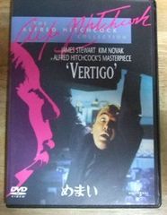 v1040【DVD】めまい VERTIGO ヒッチコック☆N